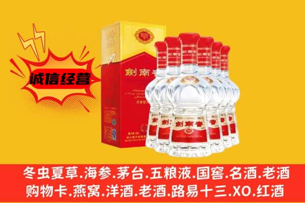 芜湖市镜湖上门回收水晶剑价格