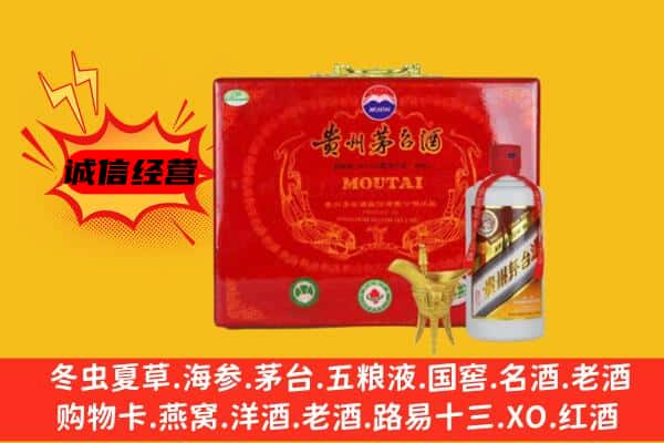 芜湖市镜湖回收80年份茅台酒