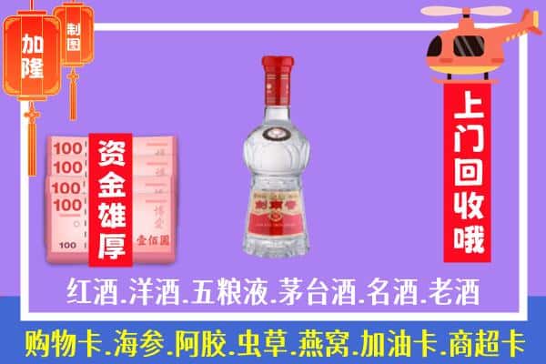 芜湖市镜湖回收剑南春怎么定价